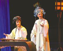 溫州越劇團《淚灑相思地》