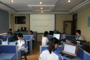 北京現代職業學校