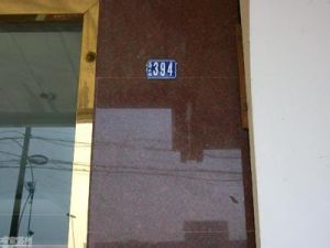 蘇州東吳國際旅行社