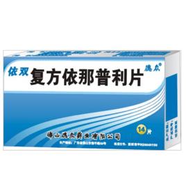 複方依那普利片 複方依那普利片