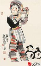 程十髮國畫欣賞