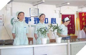 （圖）廈門國泰婦科醫院