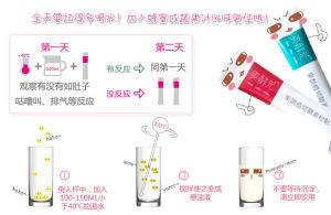 美酵元酵素服用方法