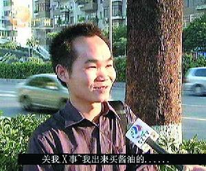 聚打醬油 聚打醬油