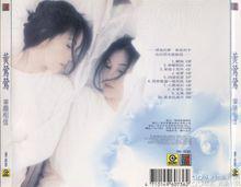 黃鶯鶯英語歌曲