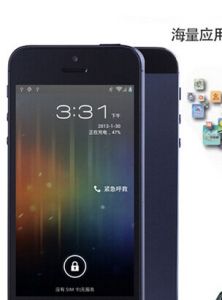 水果手機 水果手機