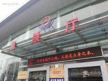 合肥汽車客運總站