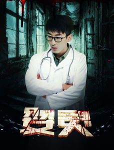 《嬰靈》電影 《嬰靈》電影