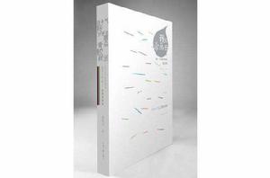 張笑塵作品:我的塗畫冊 張笑塵作品:我的塗畫冊