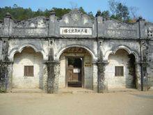 合水鎮[廣東省信宜市合水鎮]