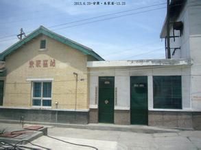 後長川站 後長川站