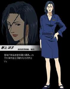 野上冴子 野上冴子