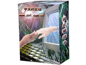 環星商務郵件國際特快V5.2.1 環星商務郵件國際特快V5.2.1