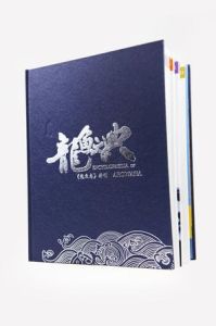 龍魚之典 龍魚之典