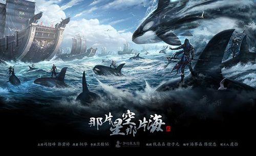 那片星空那片海2