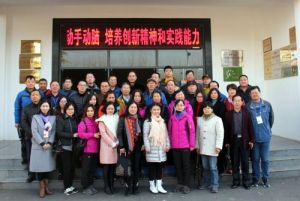 淮南市青少年校外活動中心 淮南市青少年校外活動中心