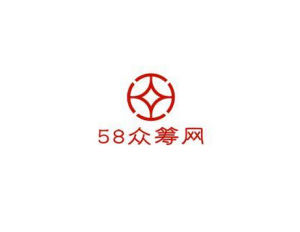 58眾籌網 58眾籌網