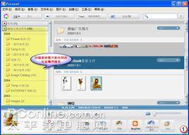 順序磁碟檔案 順序磁碟檔案