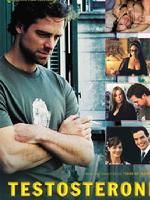 《男性荷爾蒙》 《男性荷爾蒙》