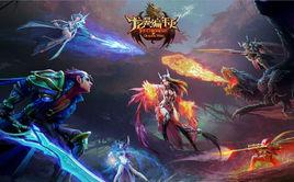 龍翼編年史[2015年發行的電腦客戶端遊戲]