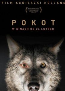 糜骨之壤 糜骨之壤