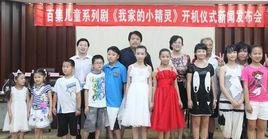 我家的小精靈 我家的小精靈