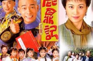 鹿鼎記[1998年陳小春、馬浚偉主演電視劇]