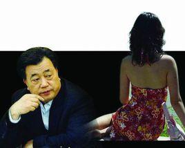 周其東[蕪湖市原政法委書記]