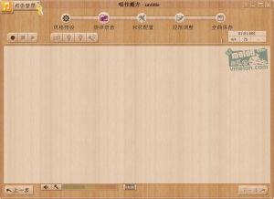 唱作魔方 唱作魔方