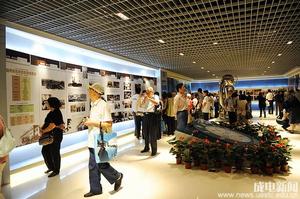 電子科技大學校史館