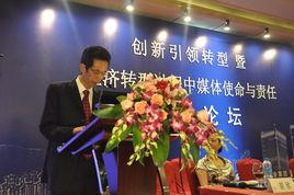 金積嘉集團 金積嘉集團