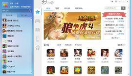 雲端桌面 雲端桌面