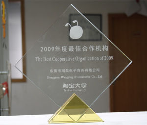 網盈電商學院 網盈電商學院