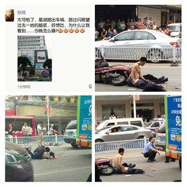 5.19南寧星湖路車禍 5.19南寧星湖路車禍