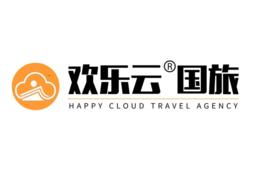 北京歡樂雲國際旅行社有限公司 北京歡樂雲國際旅行社有限公司