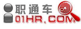 職通車 職通車