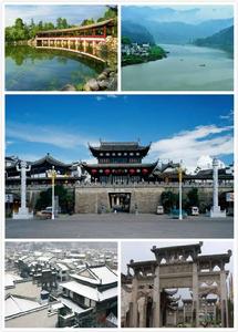 歙縣 歙縣