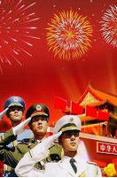 國防教育 國防教育