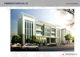 中建四局第五建築工程有限公司 中建四局第五建築工程有限公司