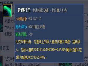 延伸打擊 延伸打擊