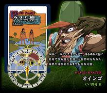 替身[漫畫《JOJO的奇妙冒險》中的精神力量]