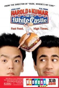 《尋堡奇遇》 《尋堡奇遇》