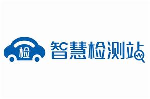 智慧檢測站 智慧檢測站