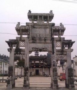 青陽縣博物館 青陽縣博物館