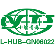 十堰青年旅行社有限公司 十堰青年旅行社有限公司