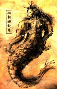 獅相溺妖羅 獅相溺妖羅