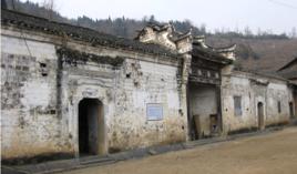 南邊古民居 南邊古民居