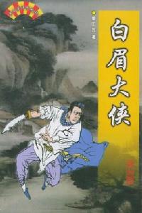 萬年古佛 萬年古佛