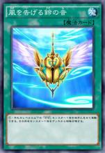 凜[《遊戲王ARC-V》的角色]