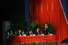 南華大學學生會